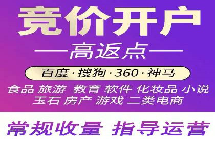 百度推广价格策略：如何制定更有效的预算