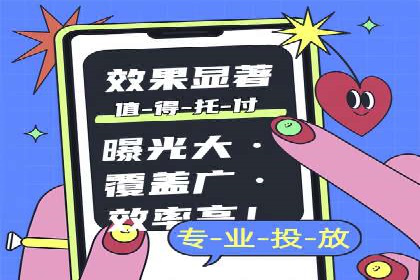 信息流广告在百度平台的创新案例：实现品牌差异化